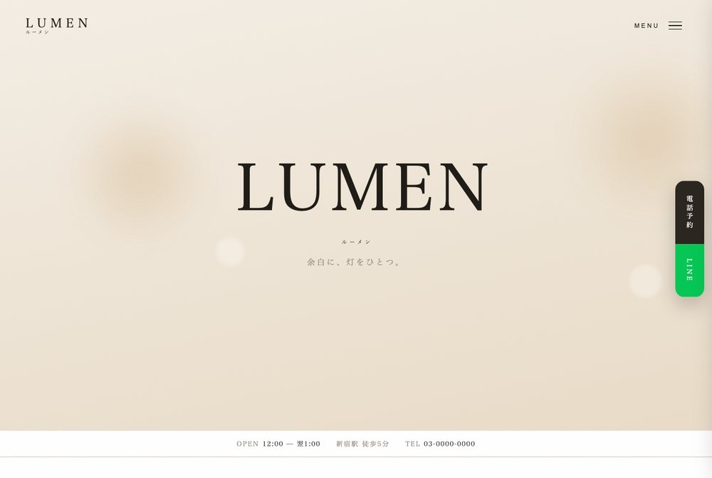 ミニマル・ドロワーナビのレイアウト例