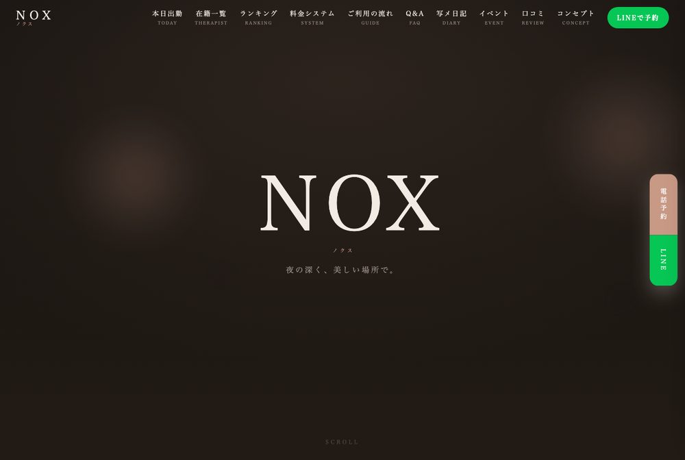 全画面ヒーローのレイアウト例