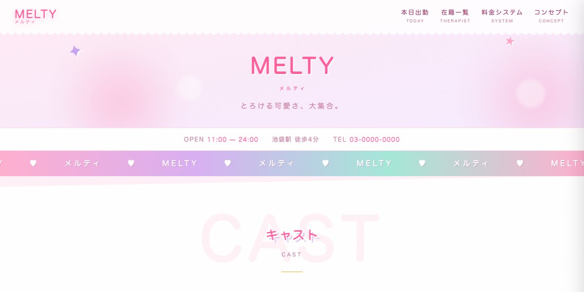 ポップ可愛い系